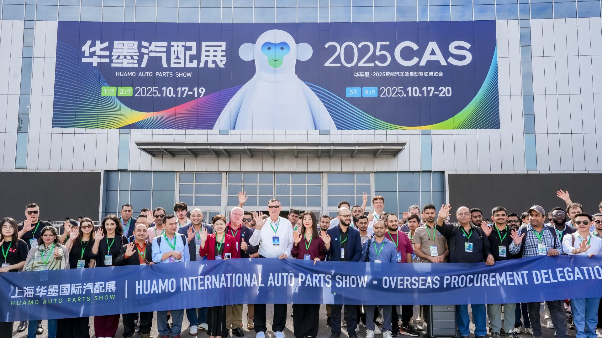 APES Media Partners – Auto Parts Exhibition Shanghai